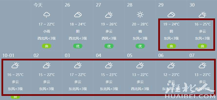微信图片_20230925170105.png
