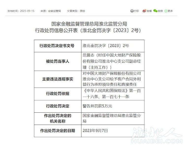 微信截图_20230926093810.png