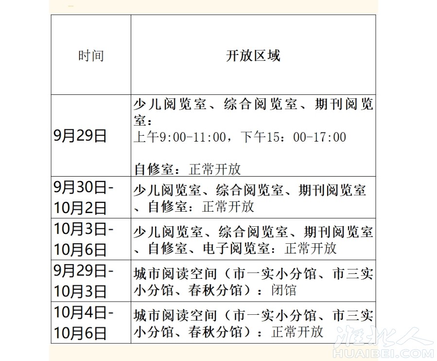 微信截图_20230926145007.png