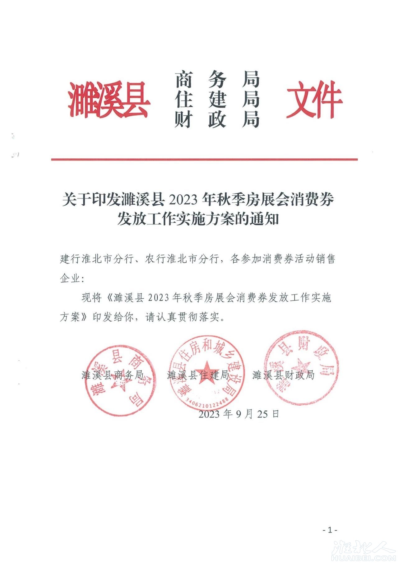 微信图片_20230927112241.jpg