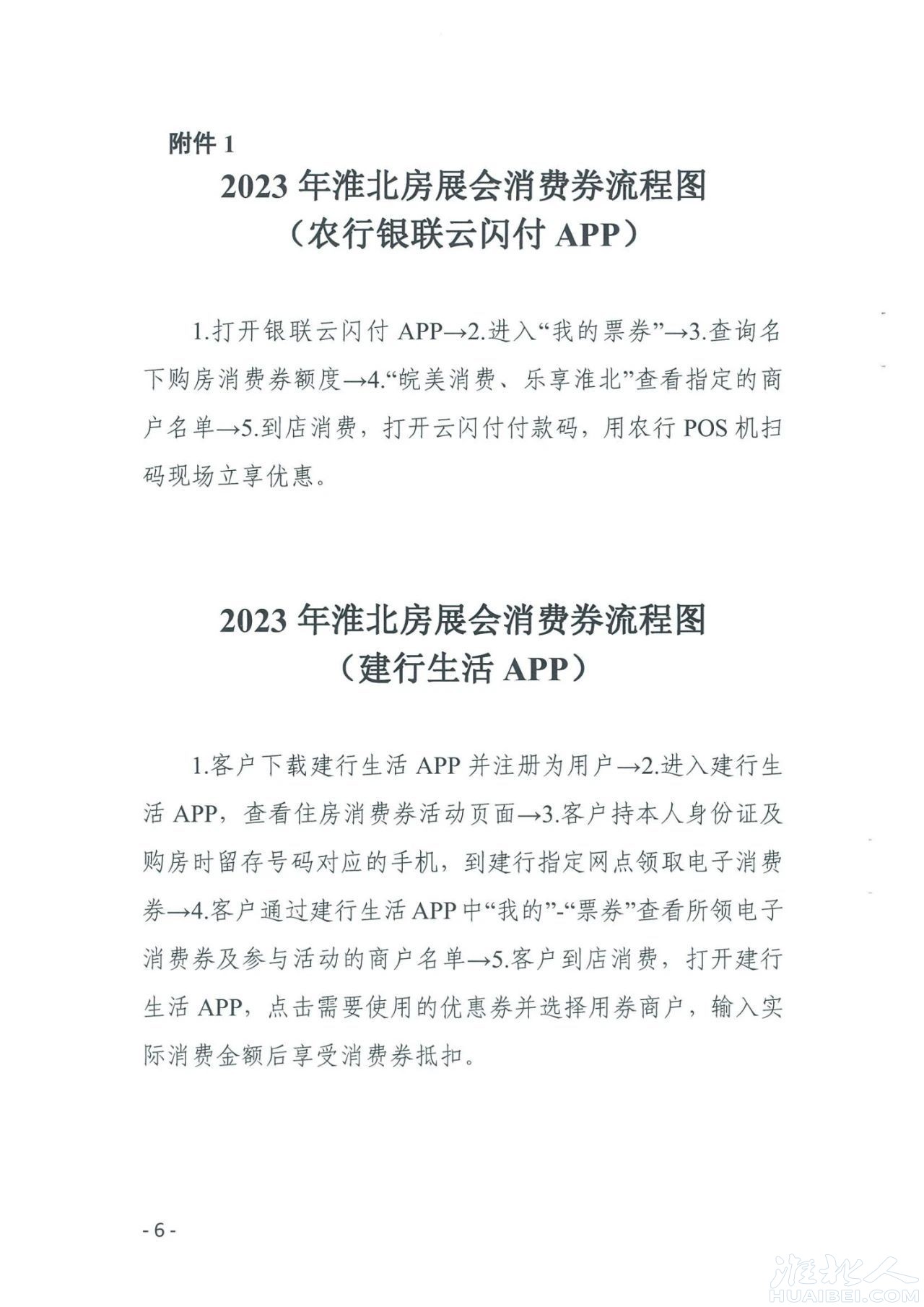 微信图片_20230927112300.jpg