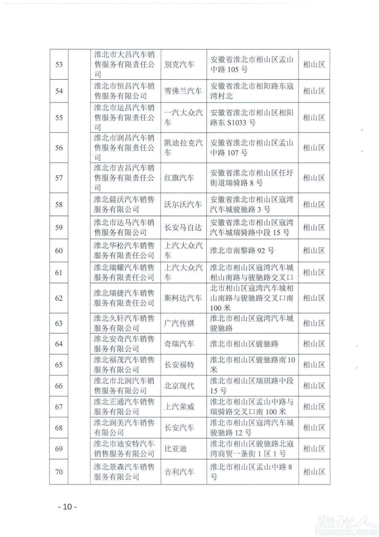 微信图片_20230927112310.jpg
