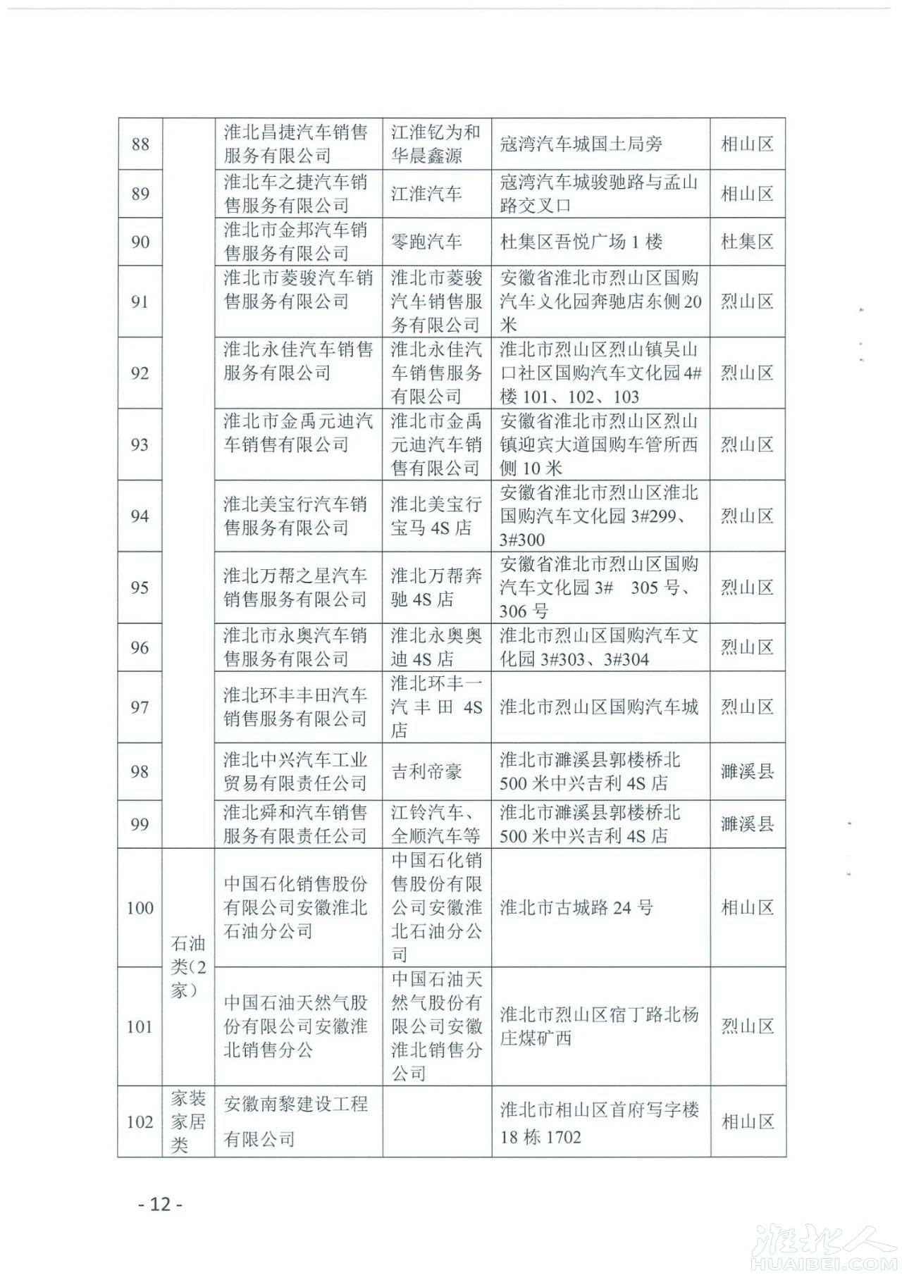 微信图片_20230927112315.jpg