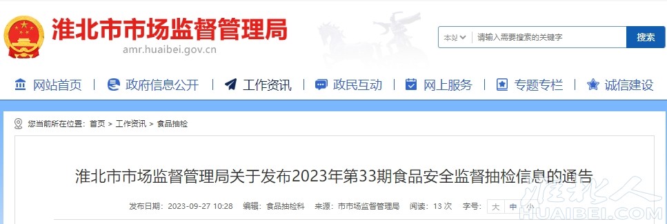 微信截图_20230928102458.png