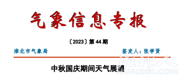 微信图片_20230928140835.png