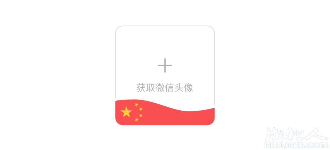 微信图片_20230928170733.png