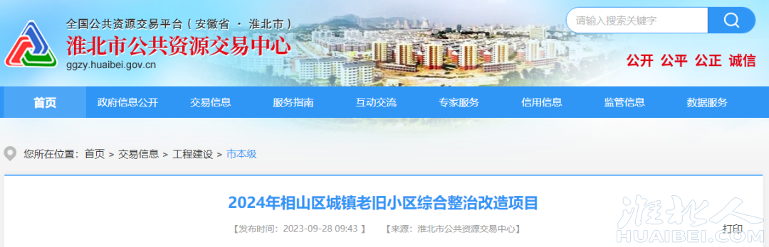 微信图片_20231010081640.png