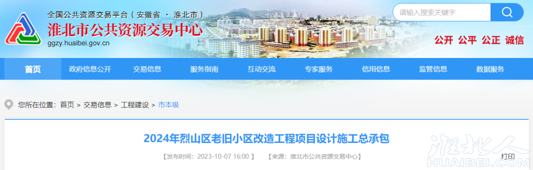 微信图片_20231010081721.png