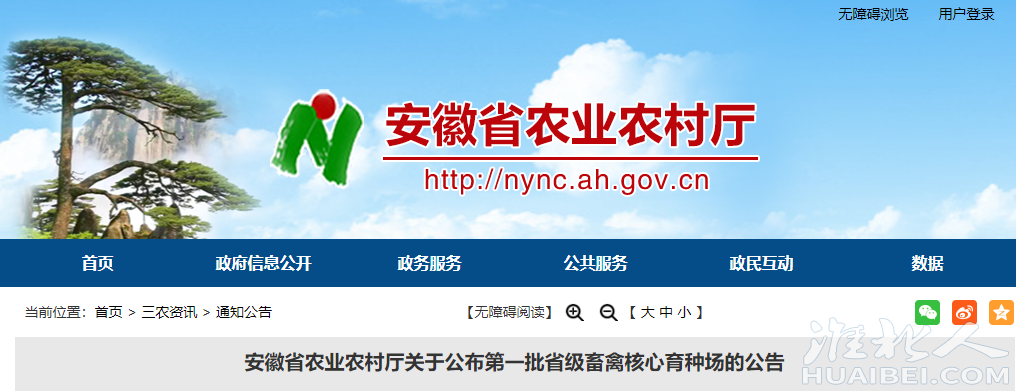 微信图片_20231013082558.png
