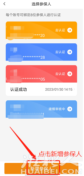 微信图片_20231016174308.png