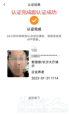 微信图片_20231016174425.png