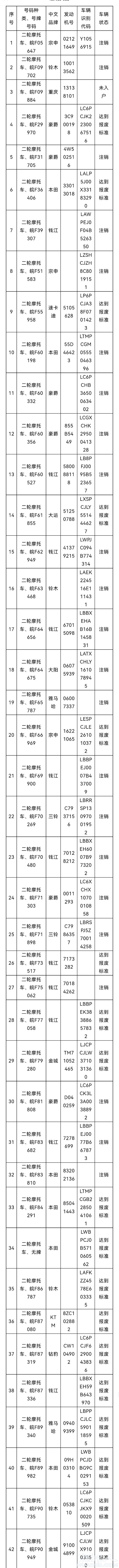 微信图片_20231103141749.jpg