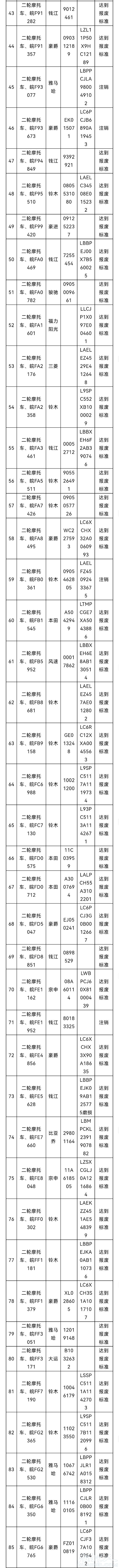 微信图片_20231103141752.jpg