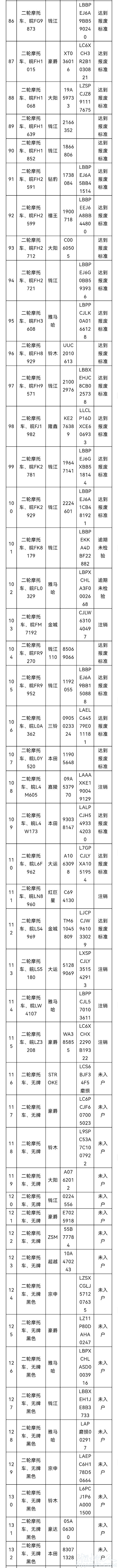 微信图片_20231103141755.jpg