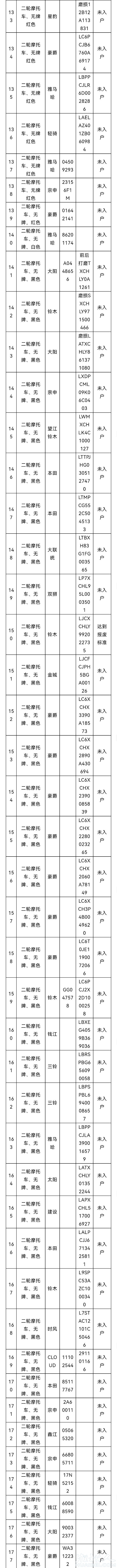 微信图片_20231103141758.jpg