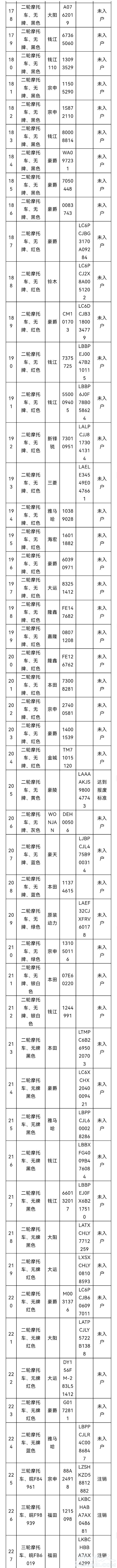 微信图片_20231103141802.jpg