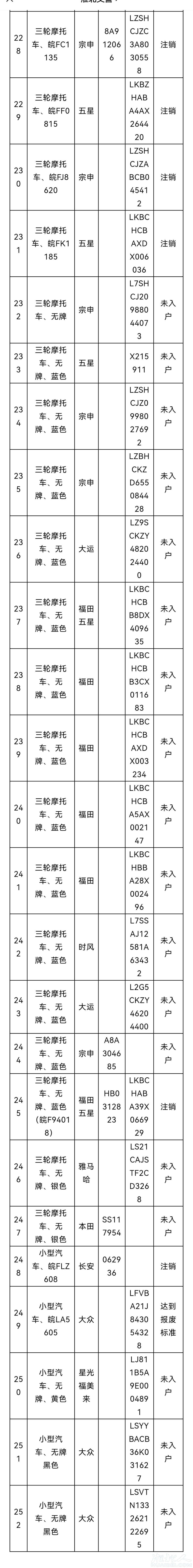 微信图片_20231103141806.jpg