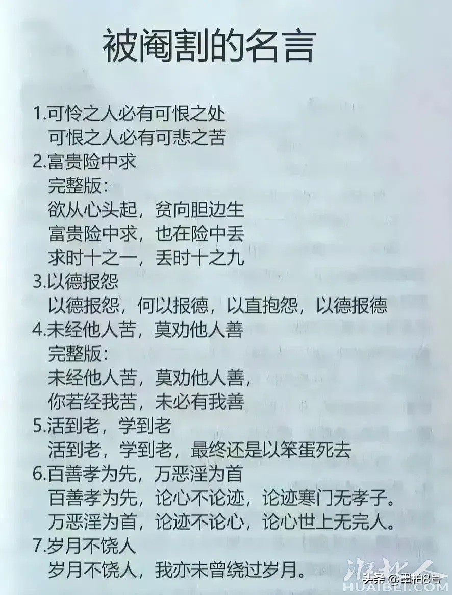 20231121081925front1_0_56151_Fvucx7nlybVflmPB5ED86UI2npM_.jpg
