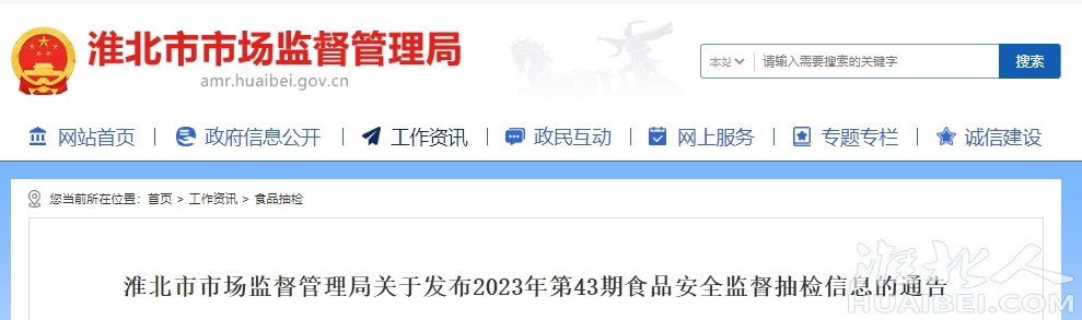 微信截图_20231201150452.png