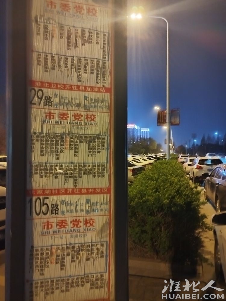 20240402205542front2_0_281741_FonFan_OitCN7djR28IMsTK2kqVR.jpg