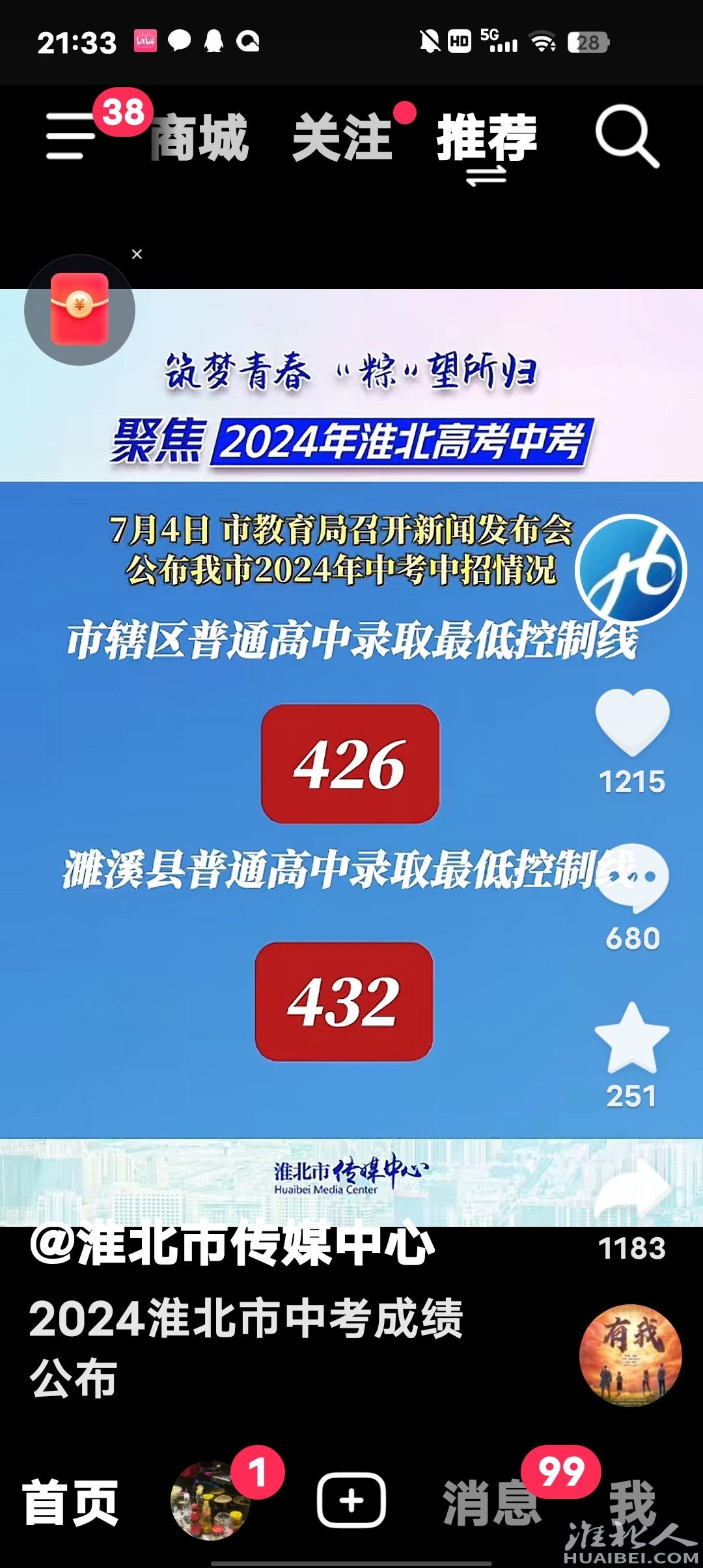 20240704213713front2_0_1264681_FjvxKfku8pVcbtxiTHXVZyCOy76X.jpg