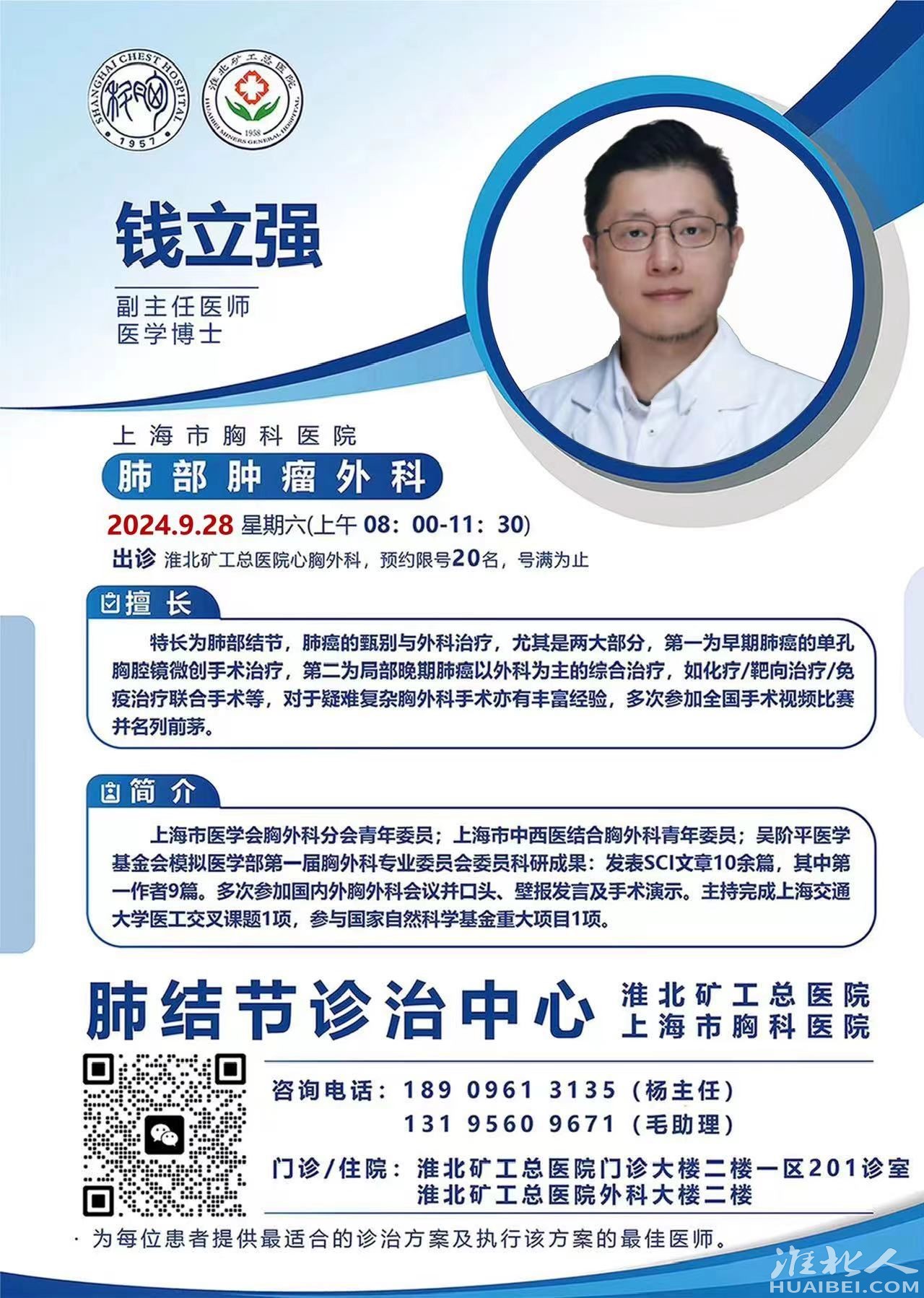 aecdc0b6e5c15487e9319e12fdbf14b.jpg