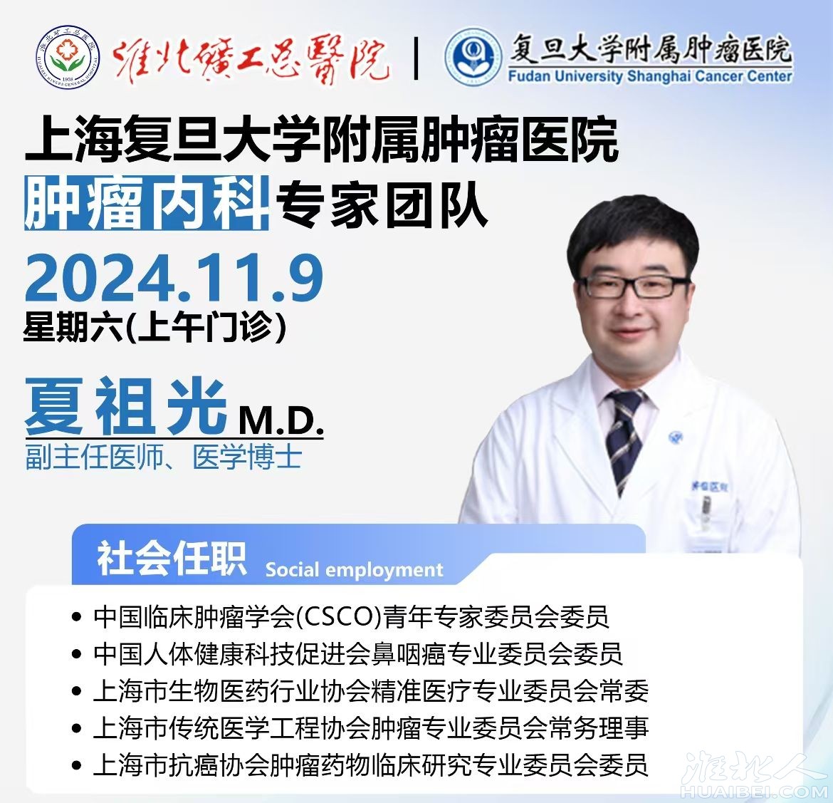 微信图片_20241104150351.jpg