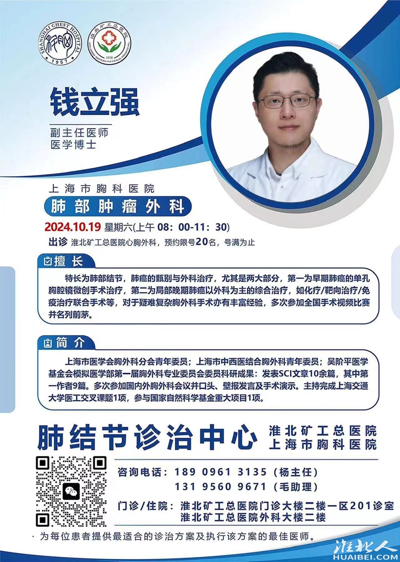 微信图片_20241104141631.jpg