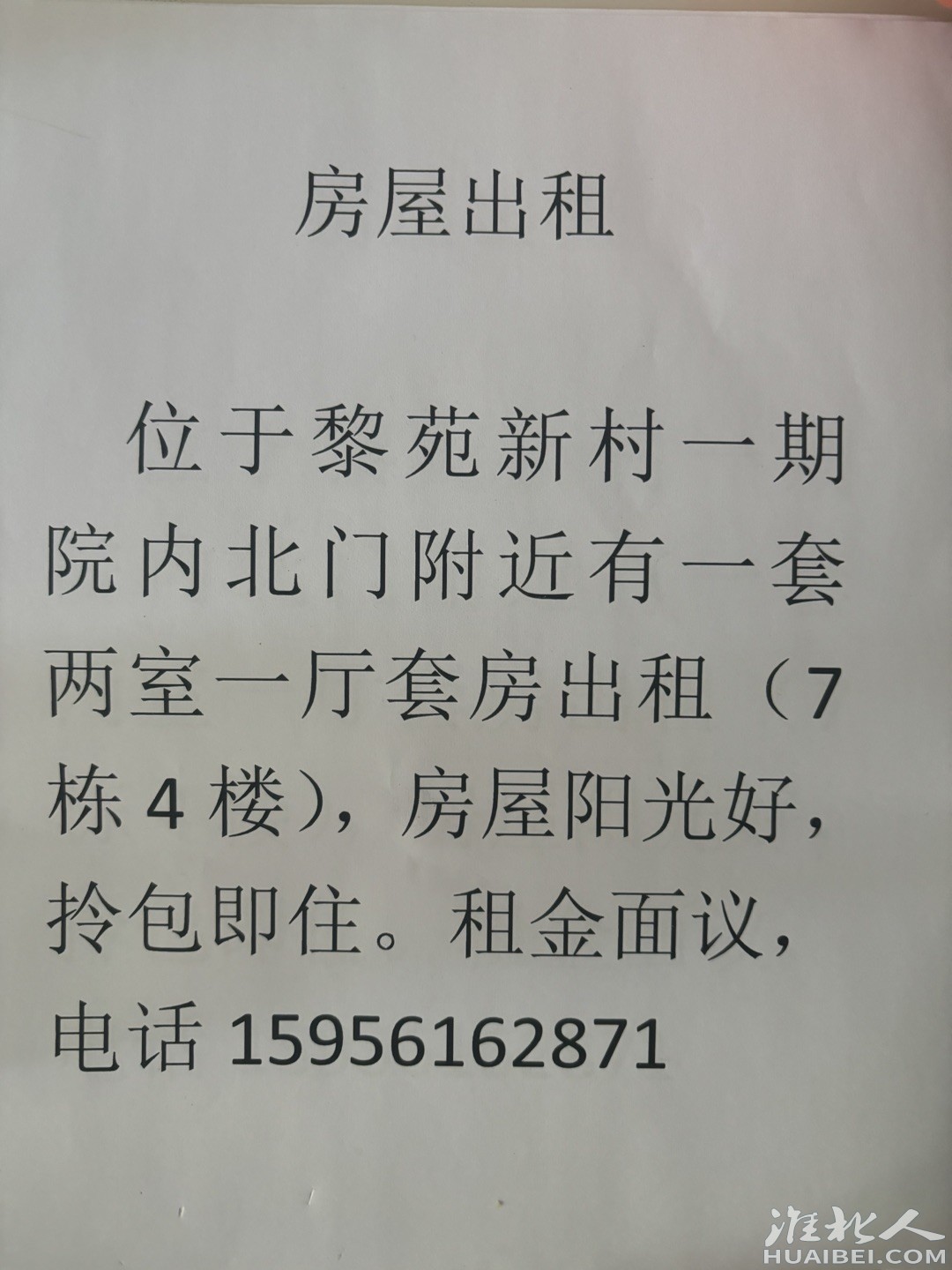 20241128203007front1_0_1260549_FmSGcp26eu26OrNSu1e_7J0fb9XJ.jpg