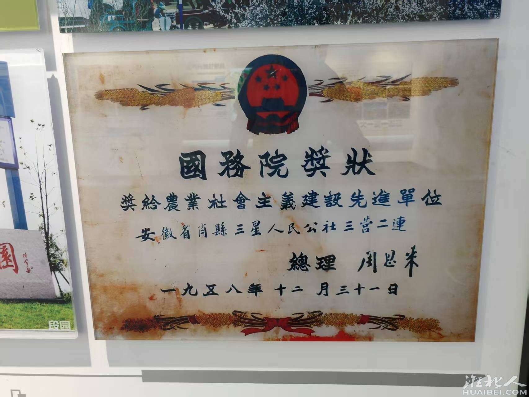 微信图片_20250502094926.jpg