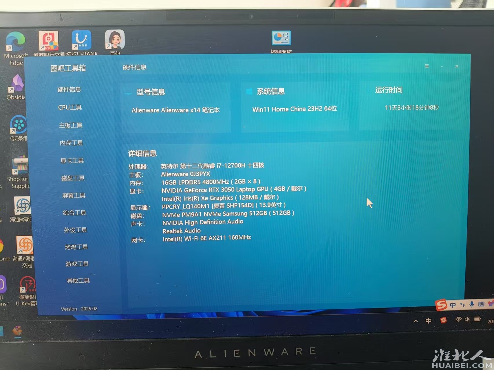 微信图片_20250505141436.jpg