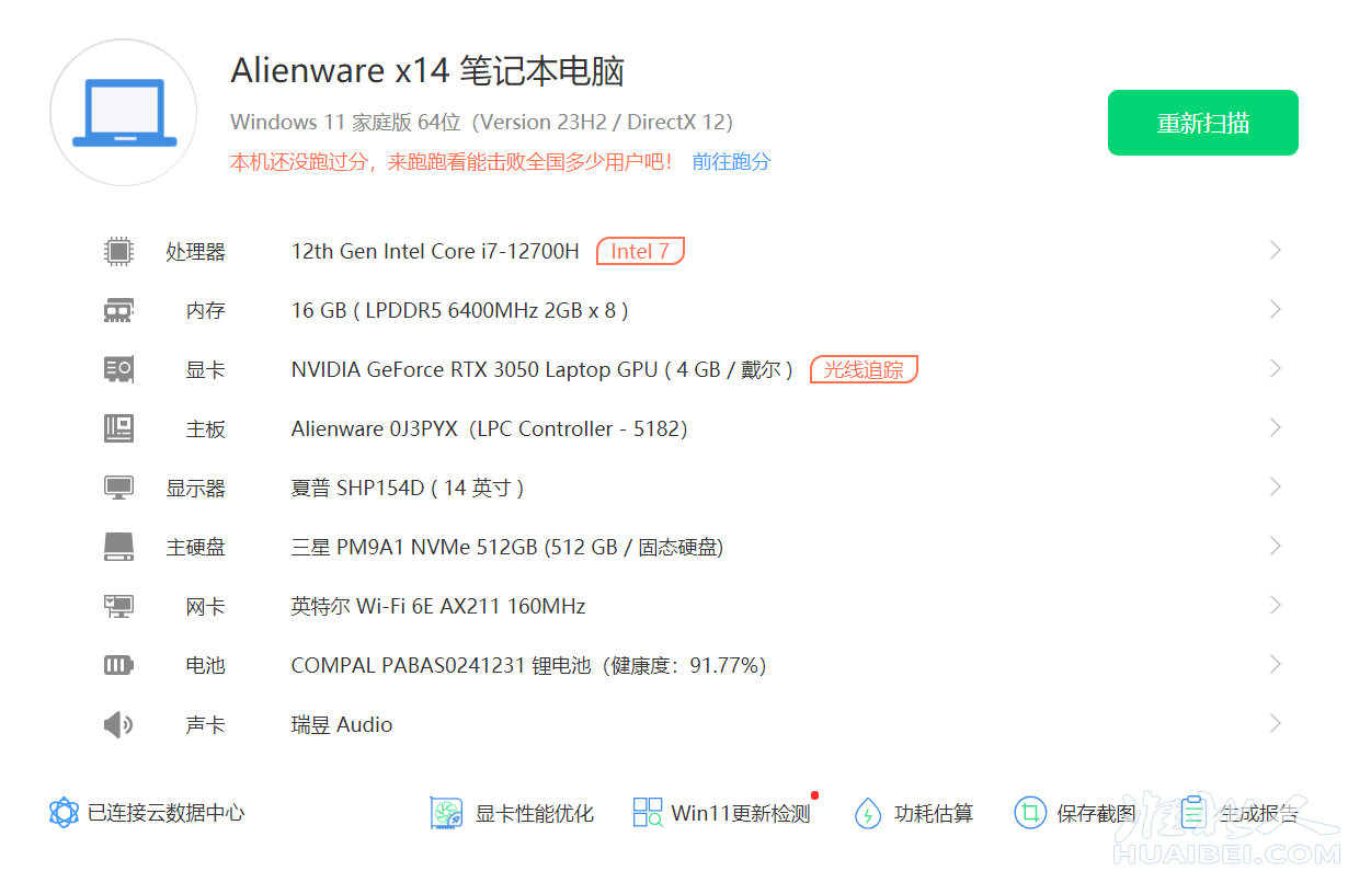 微信图片_20250505144325.png