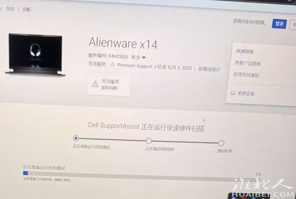 微信图片_20250505144525.png