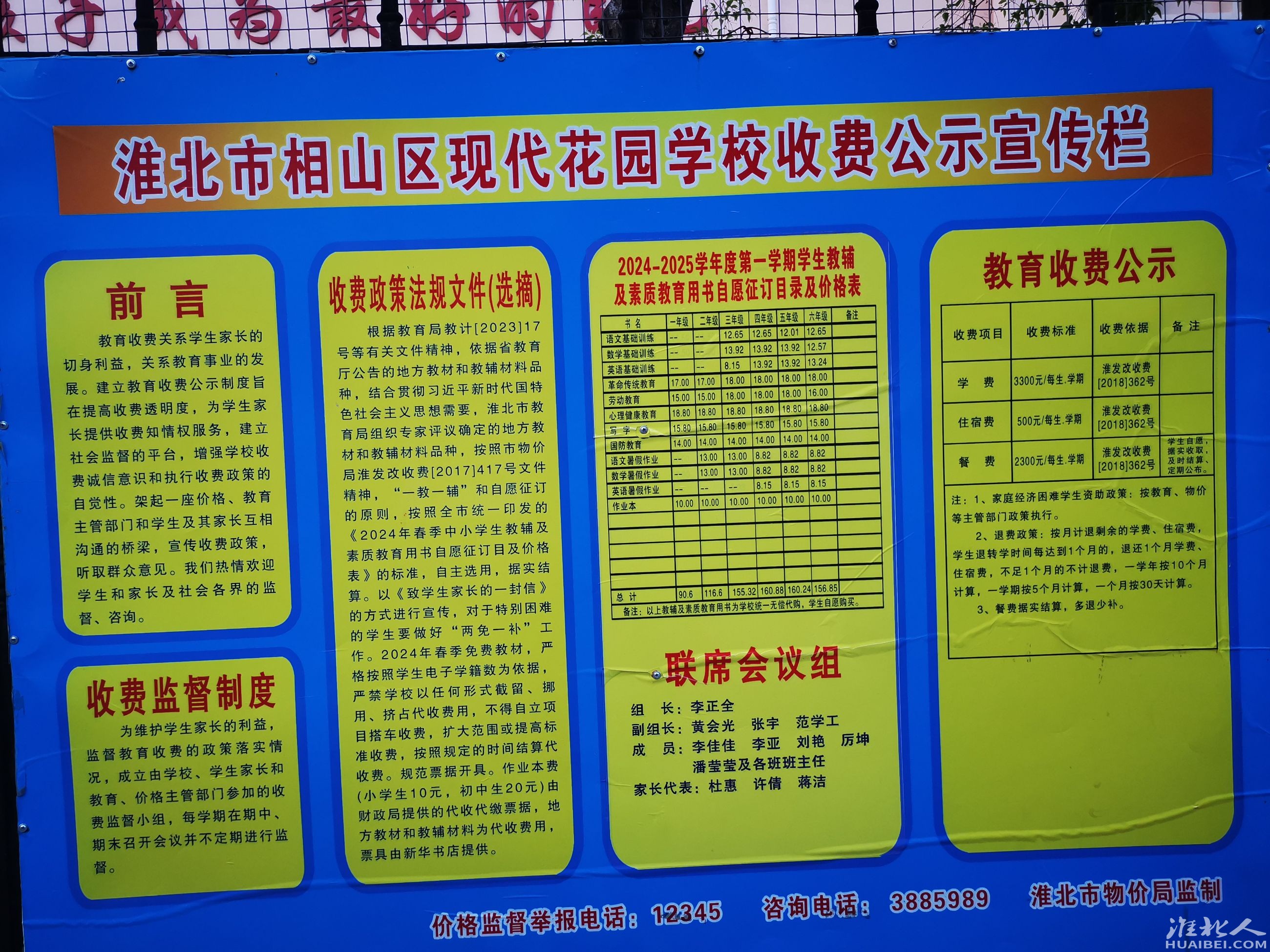 IMG_20250426_183027.jpg