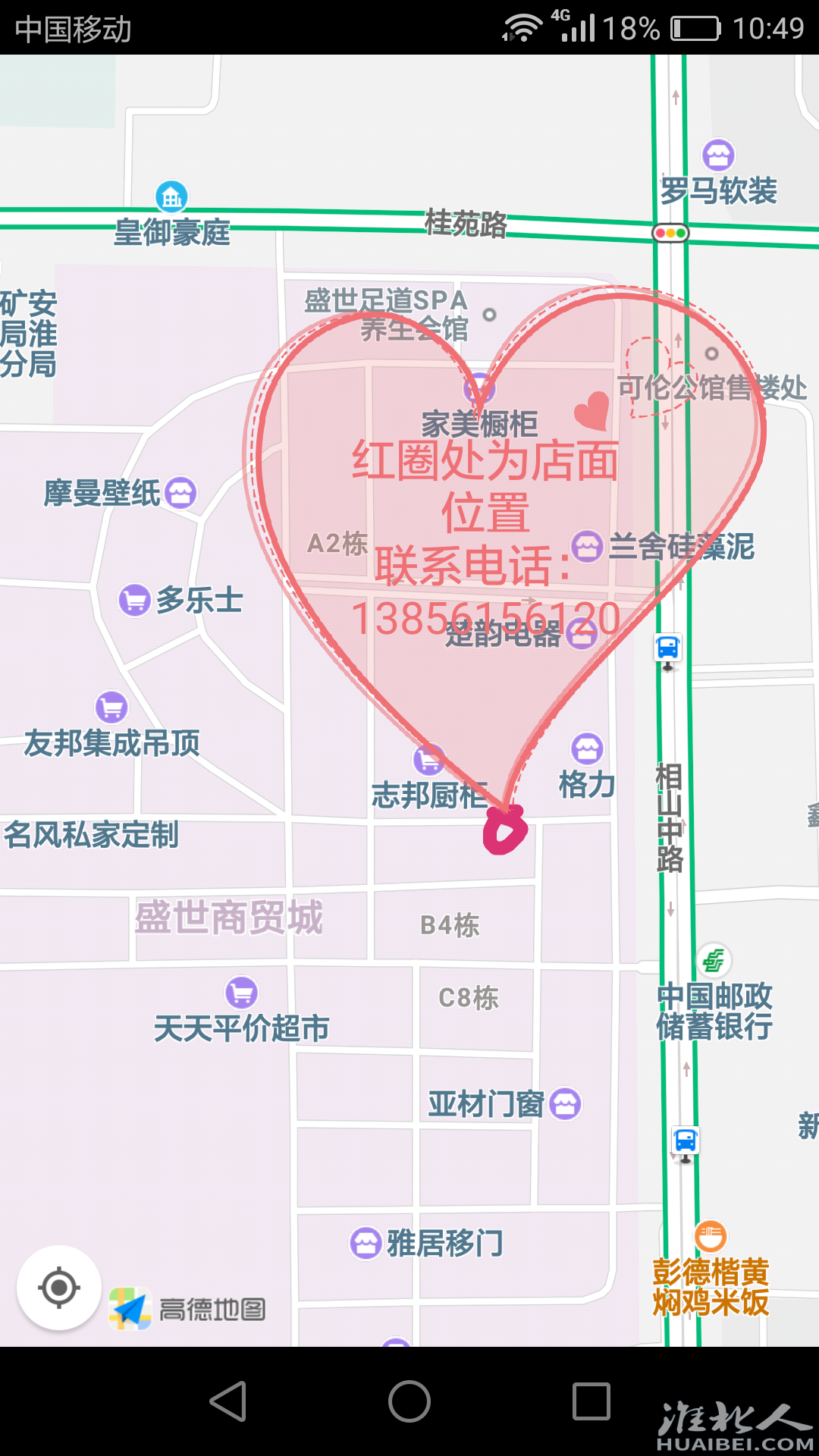 微信图片_20180511205716.png