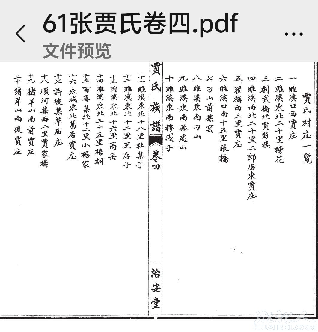 20250521210701front2_0_236900_FhaWLndlSPzzhDYvBLw2itfH2QV6.jpg