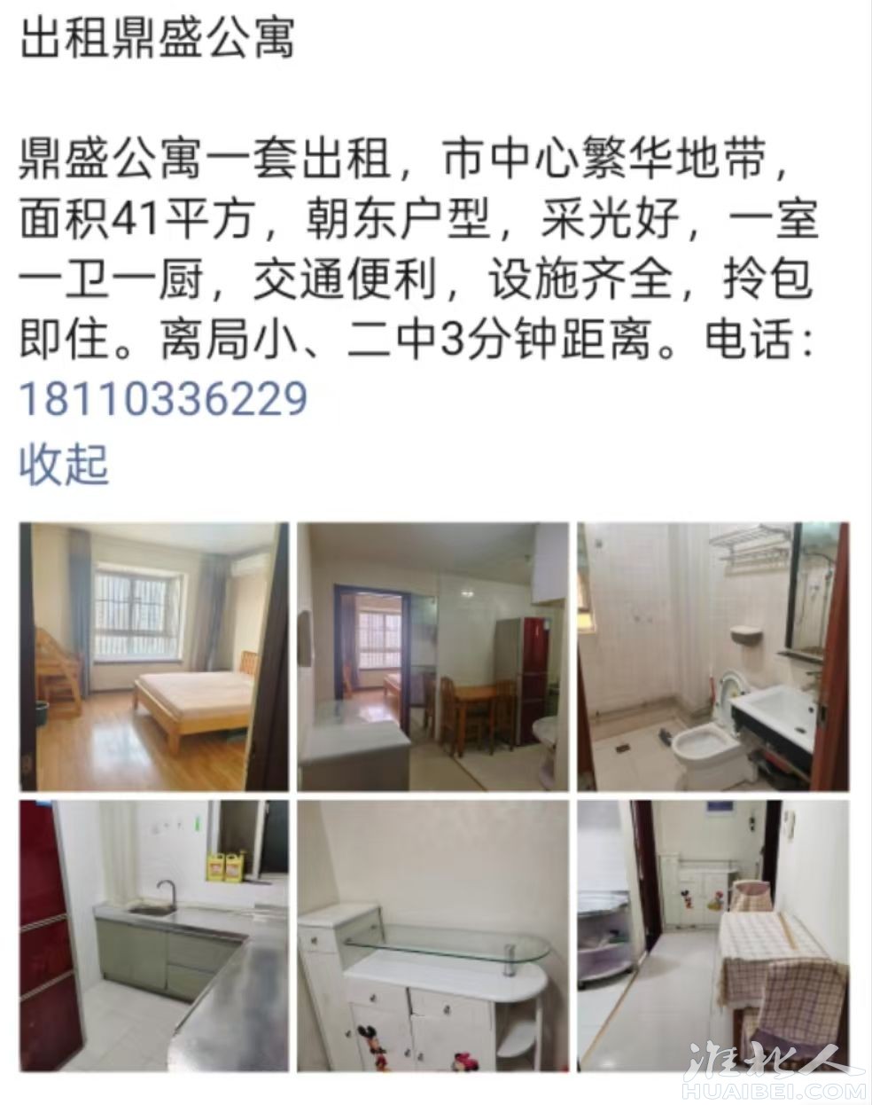 鼎盛.jpg