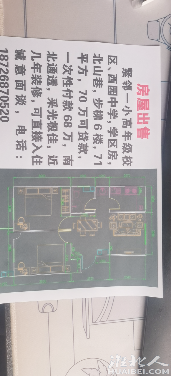 20250531112547front2_0_1350990_Fn2vNUgrd_8aPrZ9AS0mUyYnt48O.png