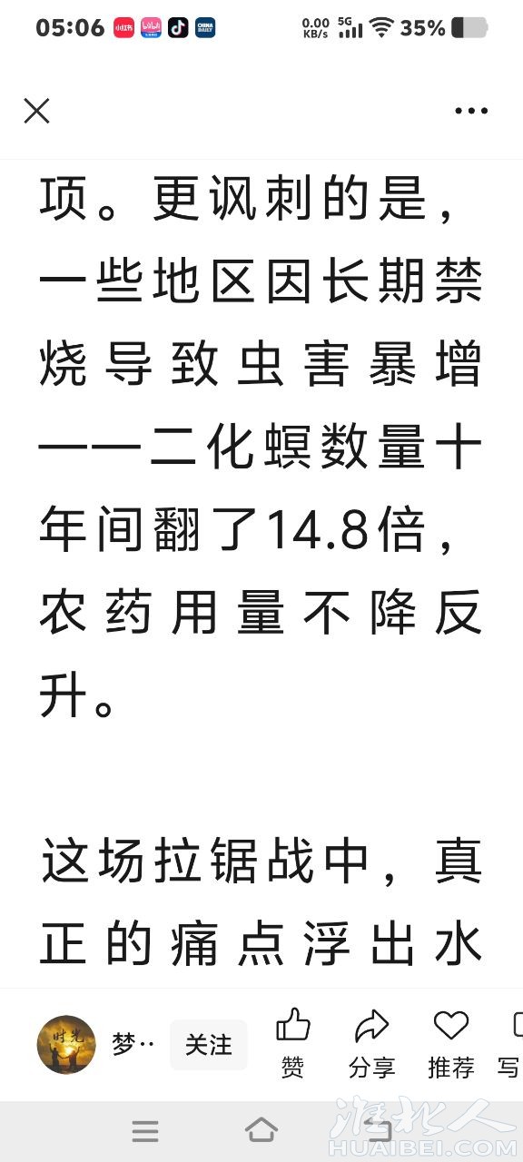 20250602050647front2_0_1362207_FhkBAfNdK_VXDQ107oOC7rtJT-ik.jpg