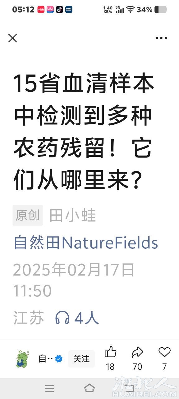 20250602051222front2_0_1362207_Fi6nr19ynqwuwZ-mfkVyQiPS7IqU.jpg