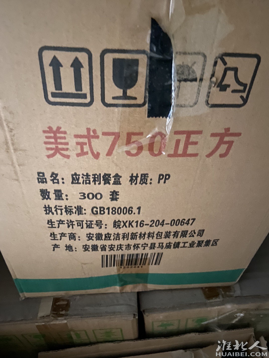 20250604132926front1_0_1295495_FmD5TKiCHVqmSjA4jFs1uLTZ2tFH.jpg