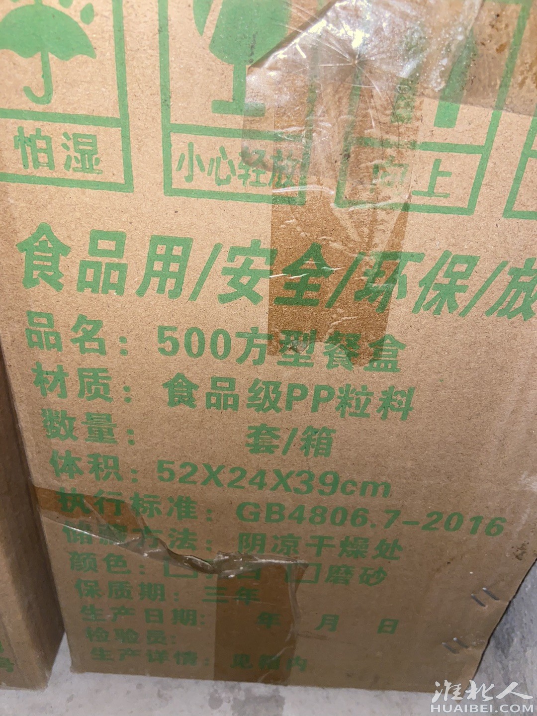20250604133717front1_0_1295495_FvQbcevHXKERjHAeIUlv3yUieYjc.jpg