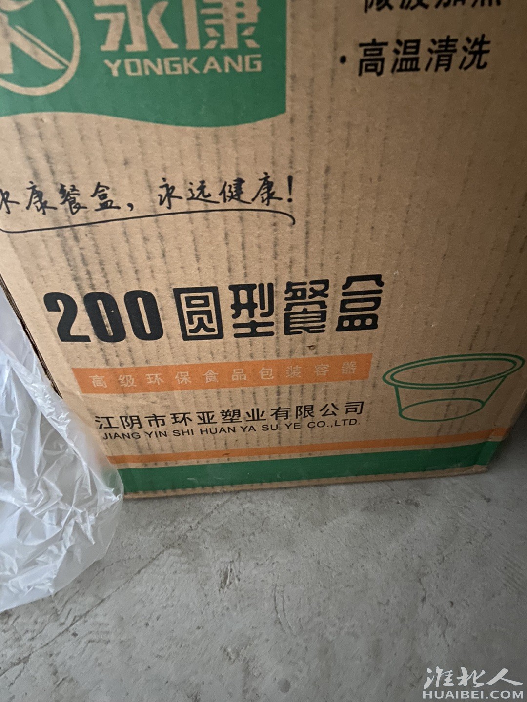 20250604134200front1_0_1295495_FnZ2UxmPsCVTPxloDcY49JnjkuO7.jpg