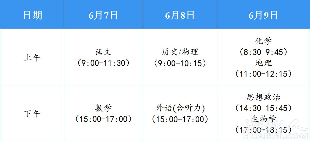 20250604160001front2_0_1264681_Fuo9UKCWWmU6wCOf3sk_gzAZfbAO.png