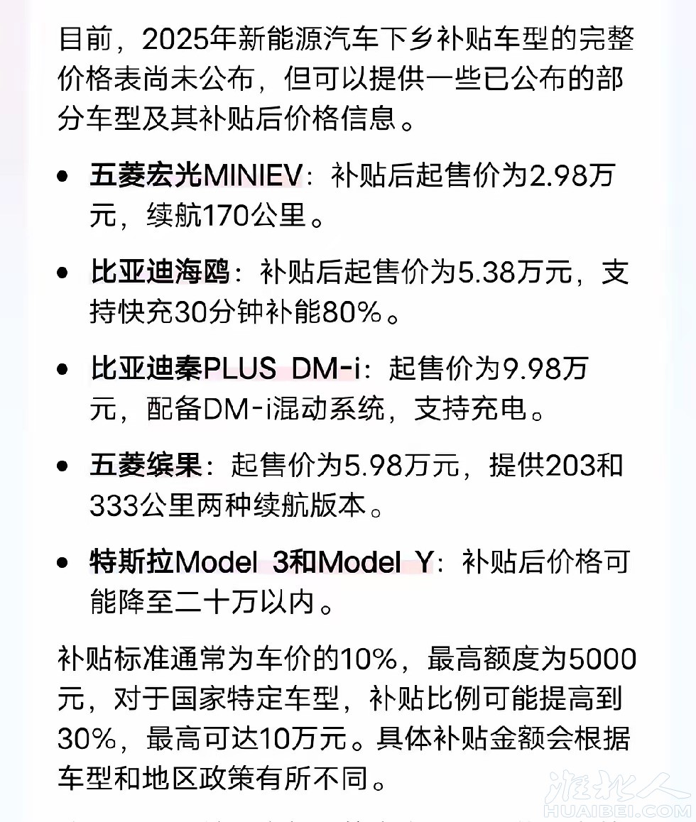20250607072513front1_0_56151_FsCyGQHkE3QuO9wcscnWJe1EiLiU.jpg