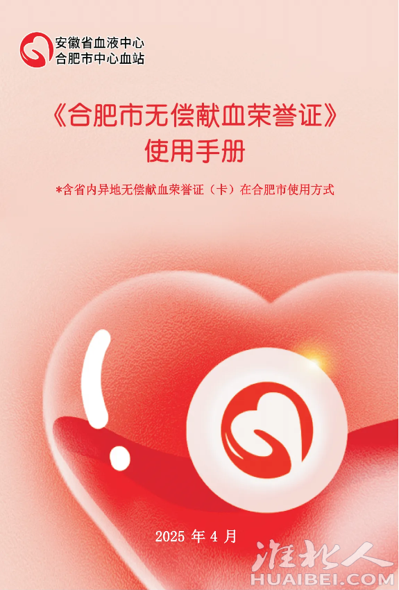 20250611012215front2_0_1264681_FmXJmQ9j_vMo4Mi7eAwADZLzgBdL.png