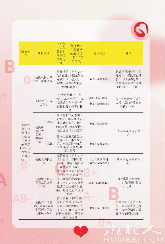 20250611012214front2_0_1264681_FpNQltiBodLvzog3Oe6_x0BiKW6G.png