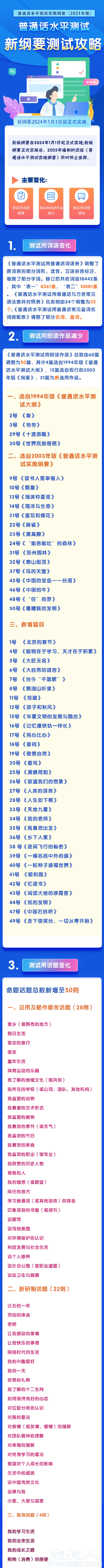 20250611104450front2_0_1264681_Fu9NYFRNpy5_qAxnhZAOn1LZ1YhM.png