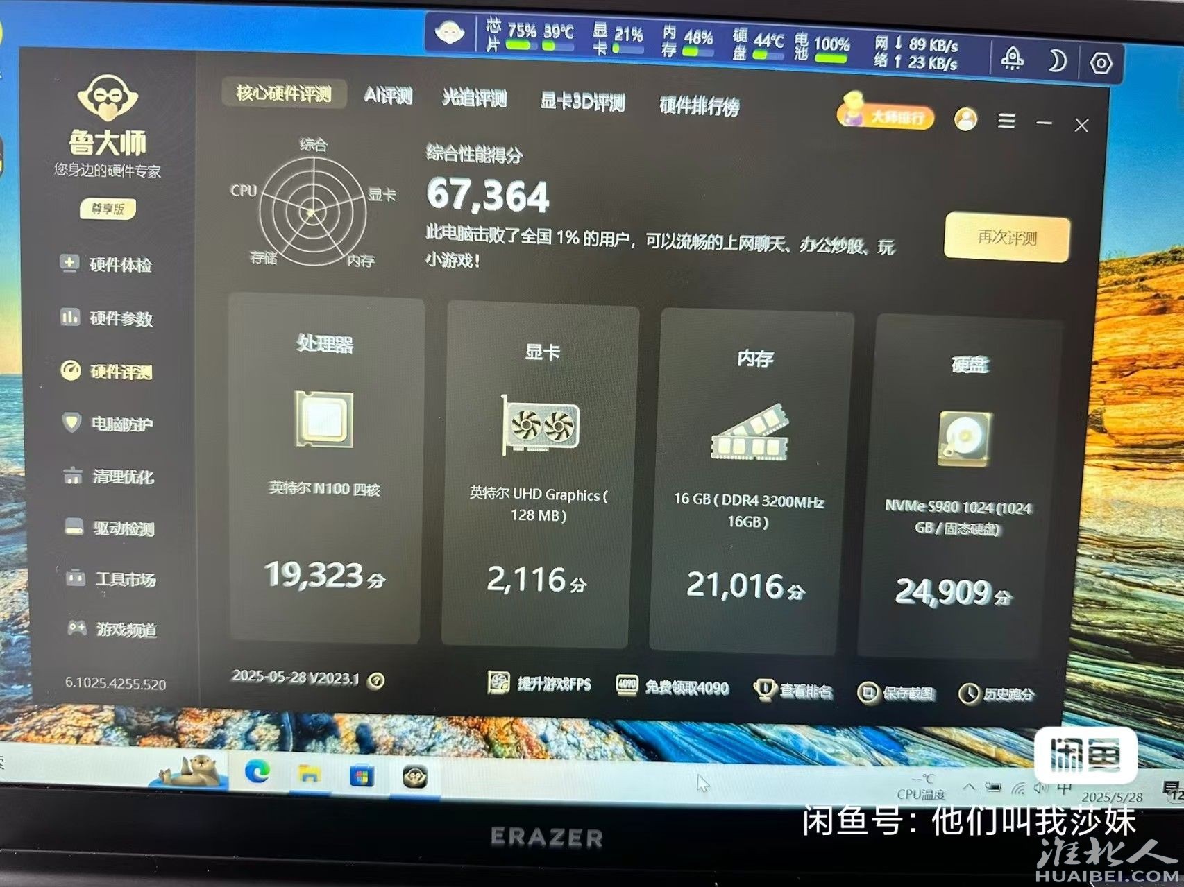 微信图片_20250616095831.jpg