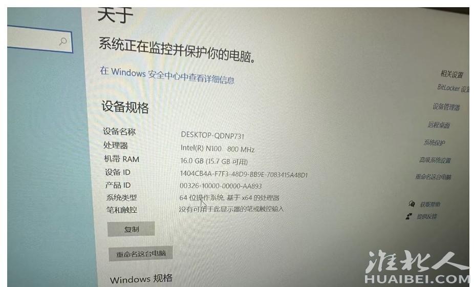 微信截图_20250616095717.png